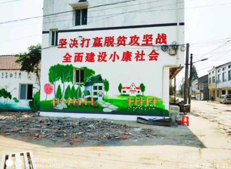 华宁手绘文化墙的优势以及选择它的理由