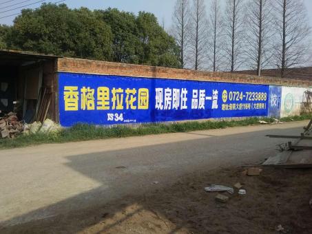 华宁墙体广告对比传统广告媒介的优势在哪里
