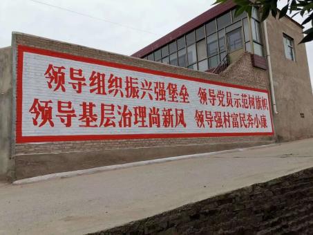 华宁墙体广告的发展趋势如何