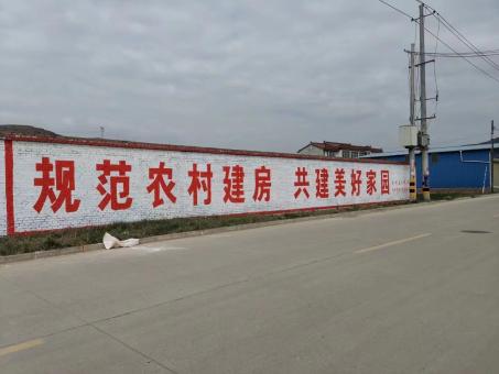 华宁墙体广告投放需要注意的三点