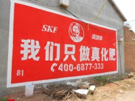 华宁刷墙广告”蕴含了时代命题