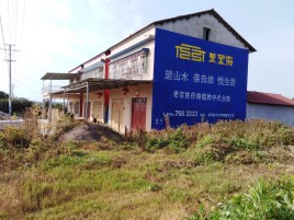 华宁必须知道的墙体广告形势