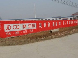 华宁户外墙体广告效果听得见