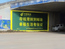 华宁墙体广告的整合营销的新方式
