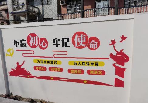 华宁美丽乡村文化墙价格怎么样