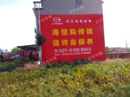 华宁墙体广告影响褪色的因素