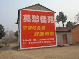 华宁如何合理的选择户外广告投放