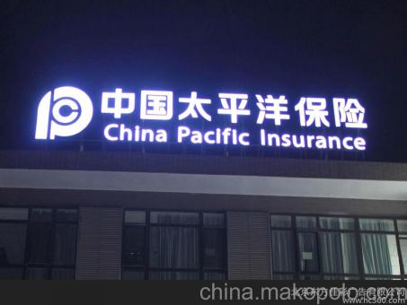 华宁背光发光字原来有这么多优势，难怪有眼光的客户都选它