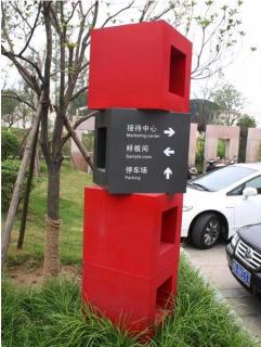 在华宁，怎样才能选择一家好的墙体广告公司？
