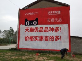 华宁互联网广告横飞的当下，为什么最受欢迎的依然是户外墙体广告？