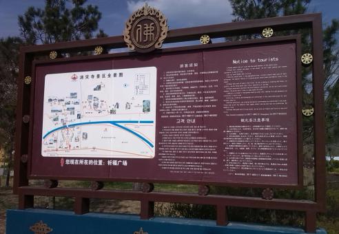 华宁标识标牌的类别有哪些？怎么区分有依据？