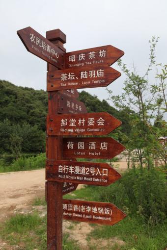 华宁标识标牌的类别有哪些？制作工艺都有哪些要求？看完就懂了！