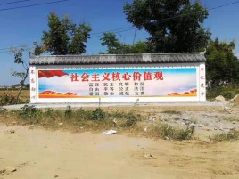 华宁墙体彩绘环保吗？有哪些优点呢？