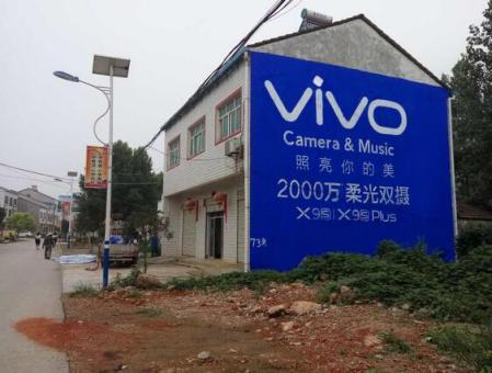 华宁为什么选择墙体广告？