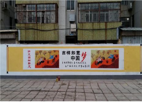 华宁什么是文化墙