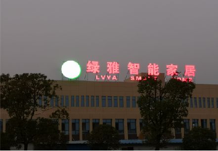华宁楼顶冲孔发光字是怎么安装的?