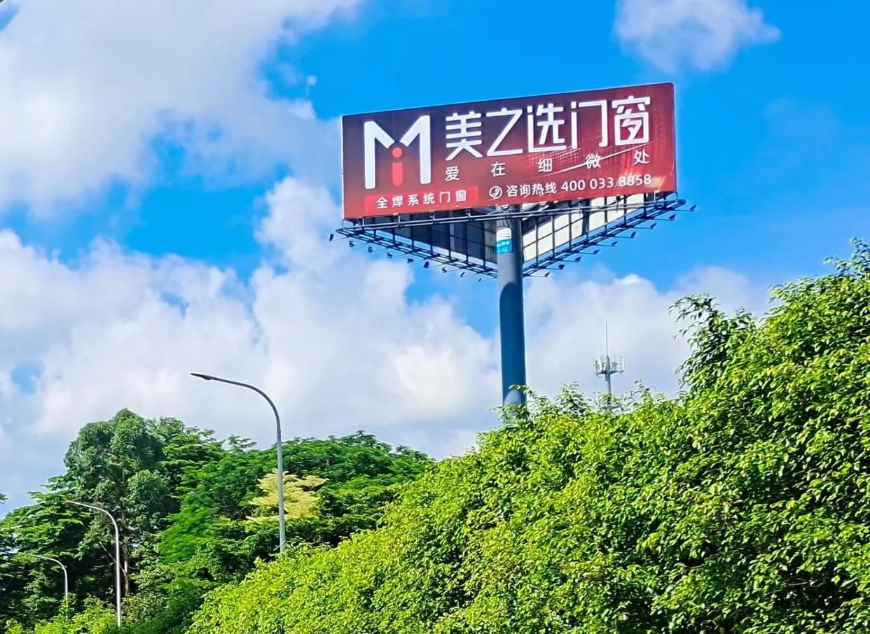 华宁高速高炮广告独特的传媒优势性