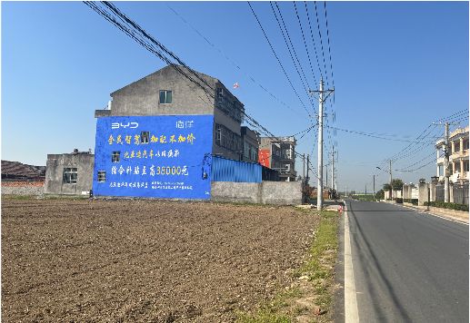 华宁墙体广告用的是什么漆？