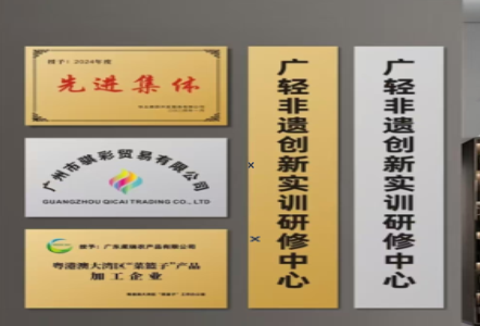 华宁不锈钢腐蚀牌制作流程