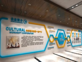 华宁企业形象墙的作用