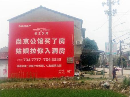 华宁做户外墙体广告，一定要避开这4大雷区