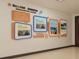 华宁企业文化墙的重要性