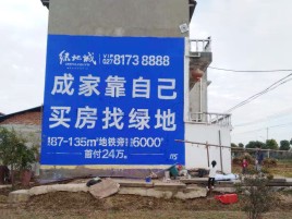 华宁墙体广告位置选择重要性