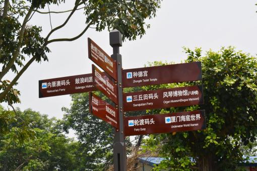 华宁5A景区标识标牌系统规范性