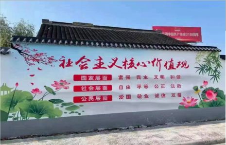 华宁墙体彩绘材料