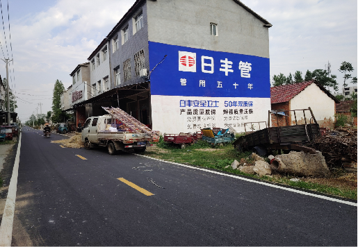 华宁墙体广告制作复杂吗？