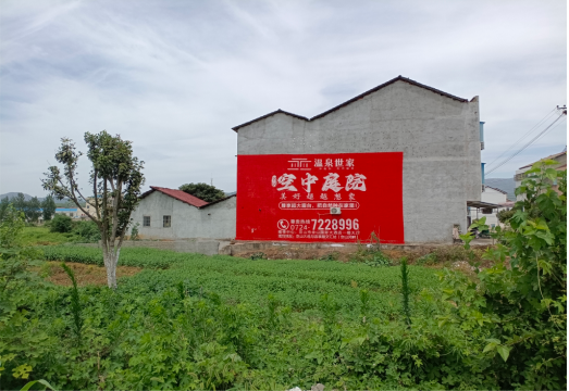 华宁做墙体广告的意义