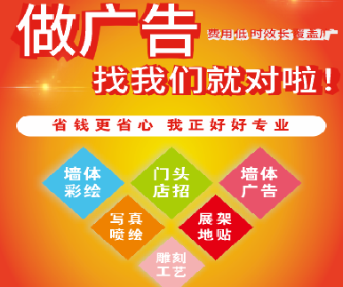 华宁户外广告安装知识。