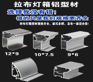 华宁灯箱的制作型号有哪些？