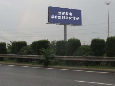 华宁大型户外广告多久换一次？