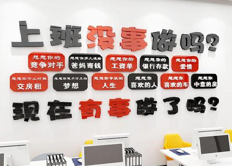 华宁如何利用亚克力制作公司文化墙？