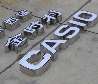 华宁为何不锈钢发光字备受欢迎？