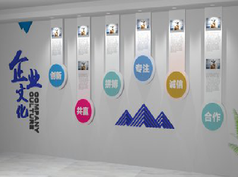 华宁企业文化墙需要传递什么办公文化？