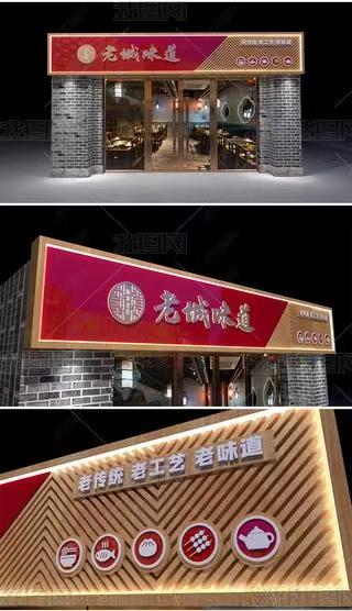 华宁门头广告概念以及它的特点及优势