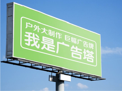 华宁线下品牌宣传：户外广告的实际应用价值分析