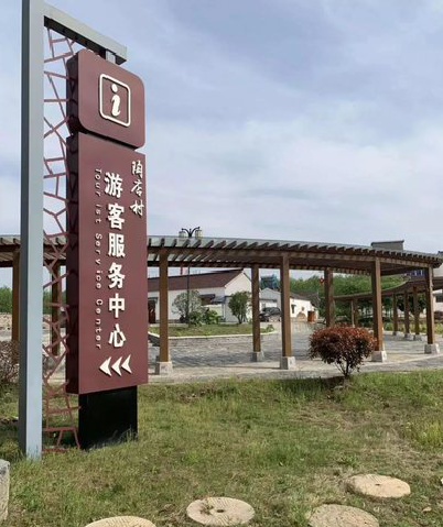华宁乡村景点建设标识标牌系统要注意什么？