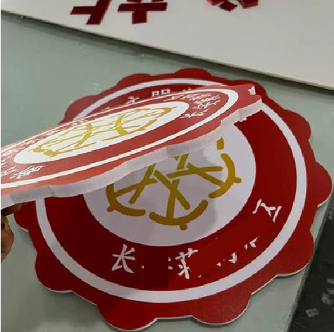 华宁PVC加UV打印的过程梳理。
